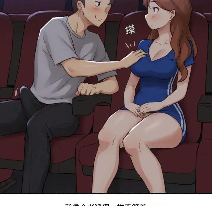 难以置信的故事！ 难以置信的故事！-难以置信的故事！ 第13话 第34页