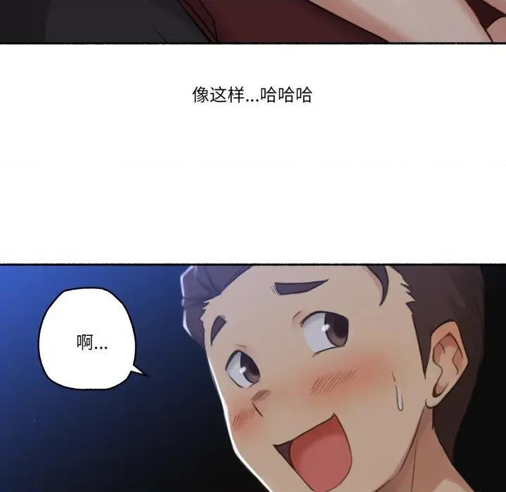 难以置信的故事！ 难以置信的故事！-难以置信的故事！ 第13话 第37页