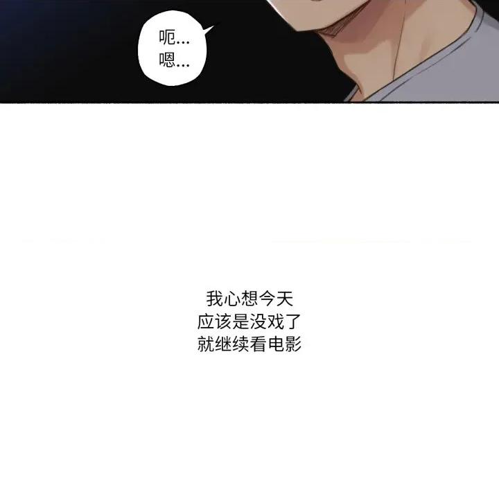 难以置信的故事！ 难以置信的故事！-难以置信的故事！ 第13话 第38页