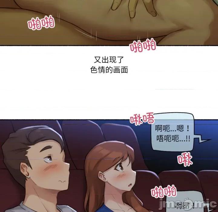 难以置信的故事！ 难以置信的故事！-难以置信的故事！ 第13话 第40页
