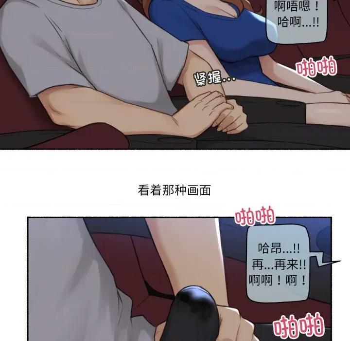 难以置信的故事！ 难以置信的故事！-难以置信的故事！ 第13话 第41页