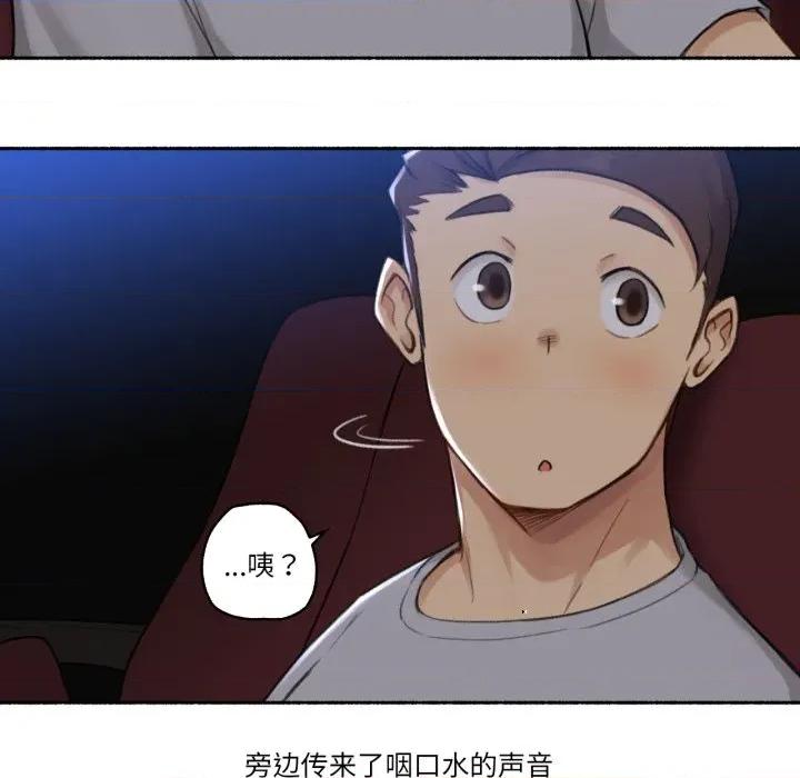 难以置信的故事！ 难以置信的故事！-难以置信的故事！ 第13话 第46页