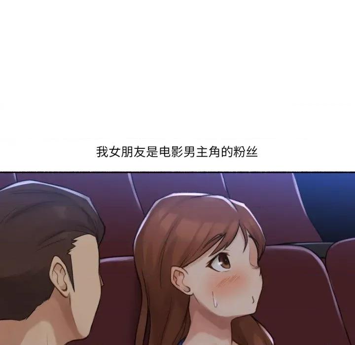难以置信的故事！ 难以置信的故事！-难以置信的故事！ 第13话 第47页