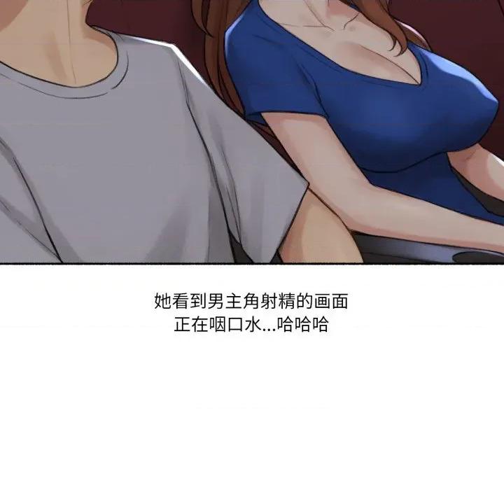 难以置信的故事！ 难以置信的故事！-难以置信的故事！ 第13话 第48页