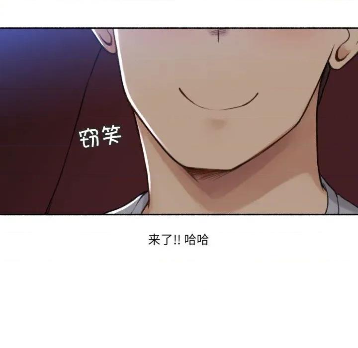 难以置信的故事！ 难以置信的故事！-难以置信的故事！ 第13话 第49页