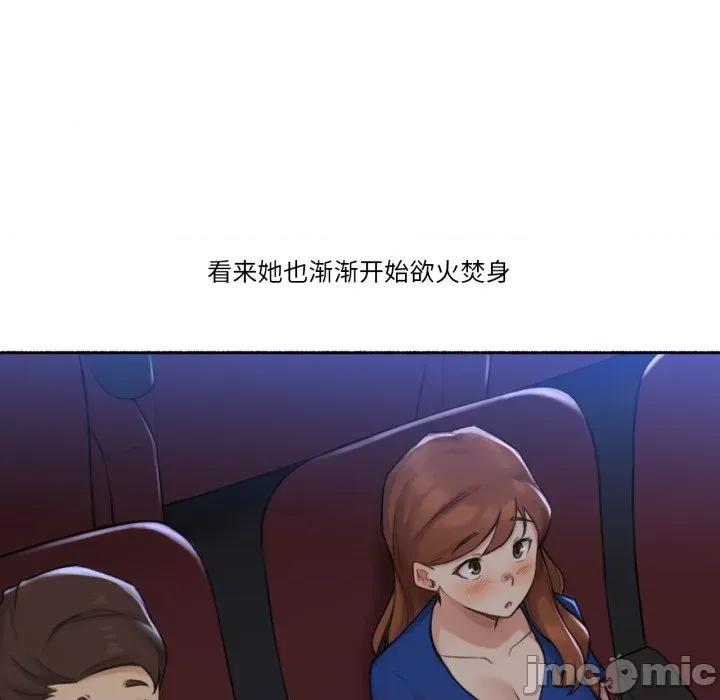 难以置信的故事！ 难以置信的故事！-难以置信的故事！ 第13话 第50页