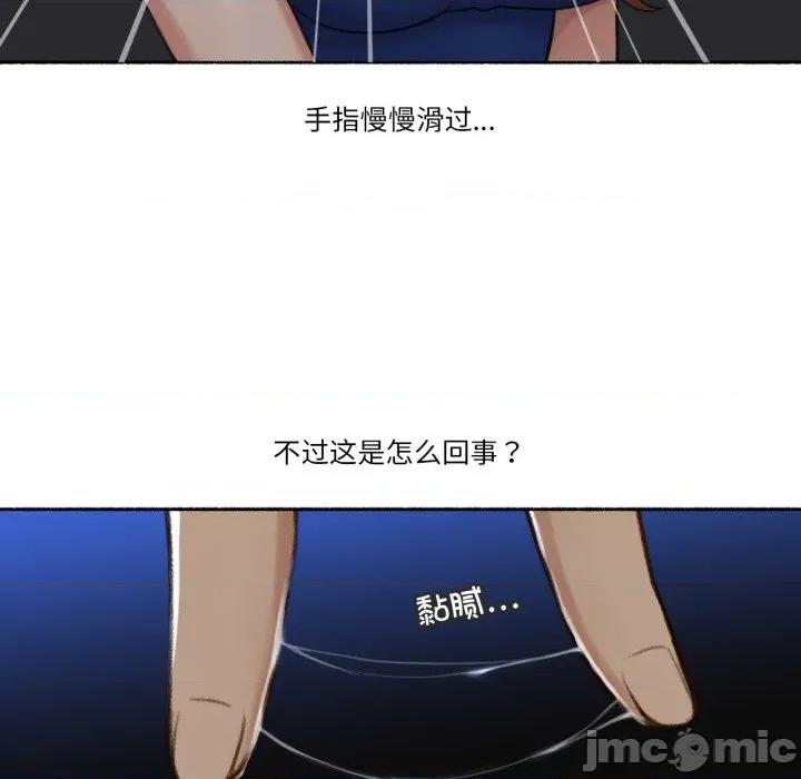 难以置信的故事！ 难以置信的故事！-难以置信的故事！ 第13话 第55页