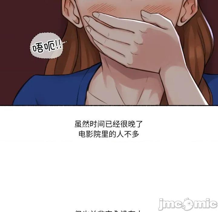 难以置信的故事！ 难以置信的故事！-难以置信的故事！ 第13话 第60页