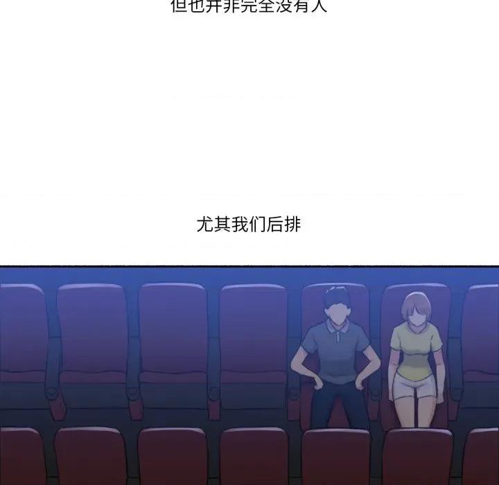 难以置信的故事！ 难以置信的故事！-难以置信的故事！ 第13话 第61页