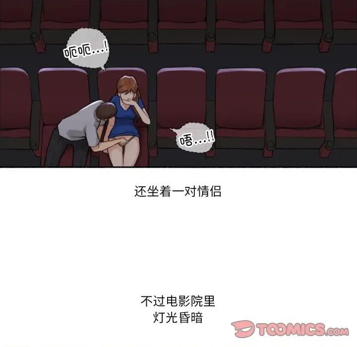 难以置信的故事！ 难以置信的故事！-难以置信的故事！ 第13话 第62页