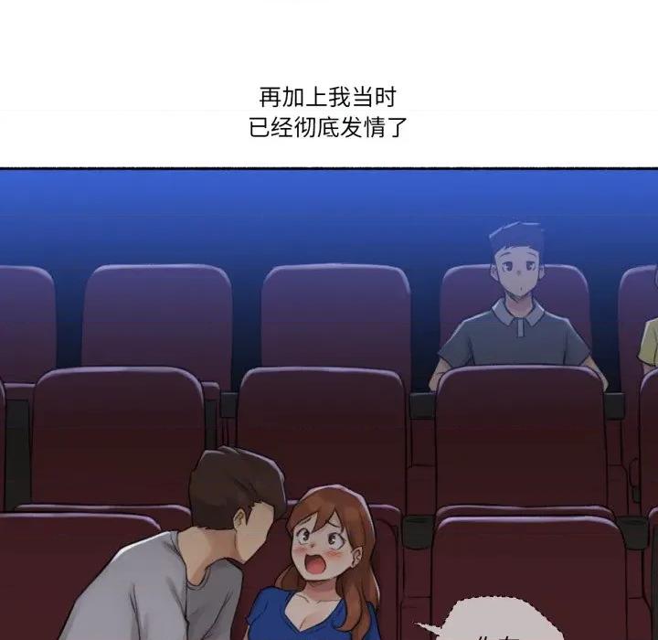 难以置信的故事！ 难以置信的故事！-难以置信的故事！ 第13话 第63页