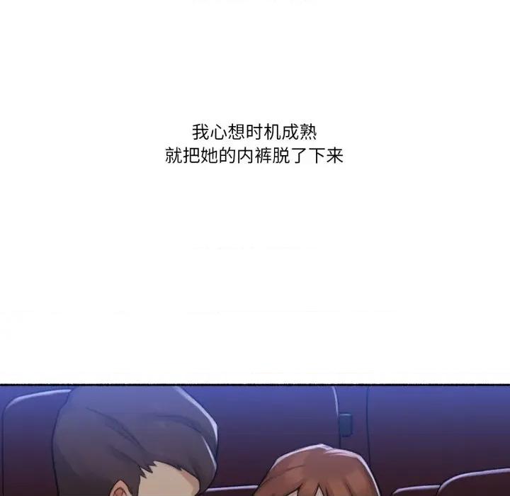 难以置信的故事！ 难以置信的故事！-难以置信的故事！ 第13话 第73页