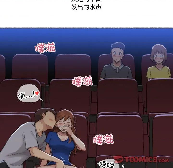 难以置信的故事！ 难以置信的故事！-难以置信的故事！ 第13话 第82页