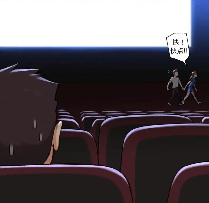 难以置信的故事！ 难以置信的故事！-难以置信的故事！ 第13话 第93页