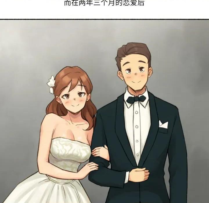 难以置信的故事！ 难以置信的故事！-难以置信的故事！ 第13话 第108页