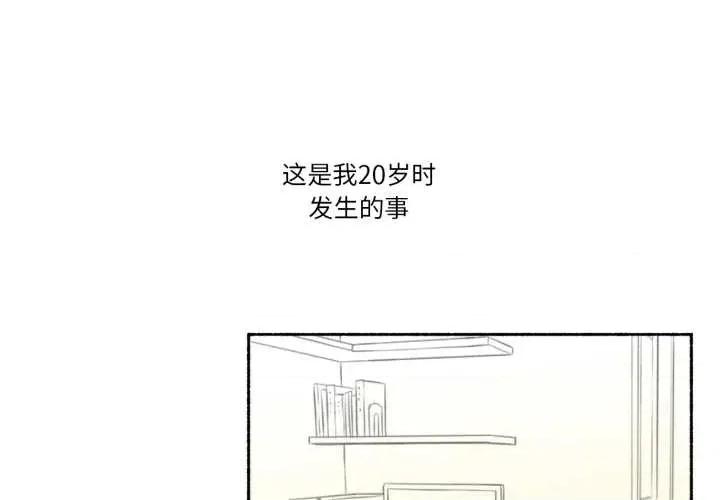 难以置信的故事！ 难以置信的故事！14 难以置信的故事！ 第1页