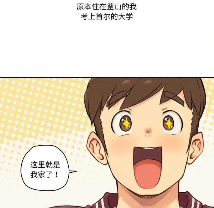 难以置信的故事！ 难以置信的故事！14 难以置信的故事！ 第6页