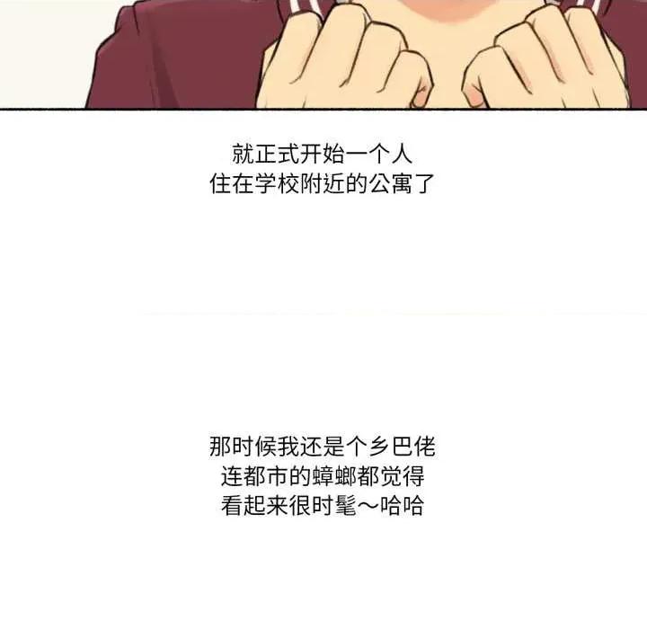 难以置信的故事！ 难以置信的故事！14 难以置信的故事！ 第7页