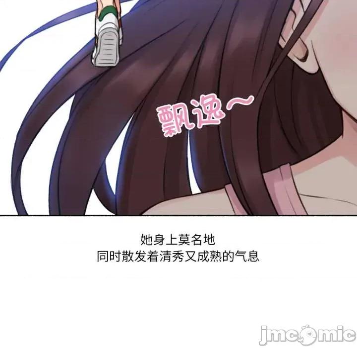 难以置信的故事！ 难以置信的故事！14 难以置信的故事！ 第10页