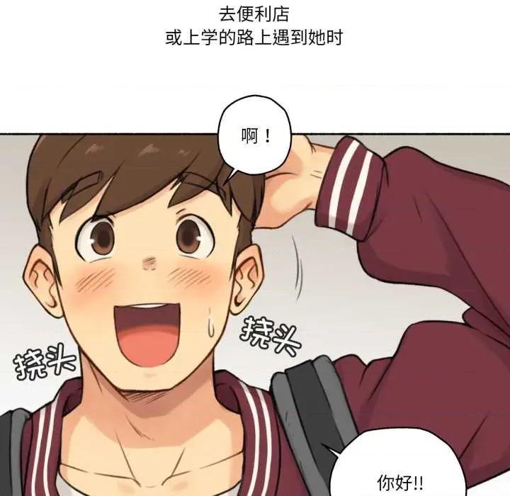 难以置信的故事！ 难以置信的故事！14 难以置信的故事！ 第11页