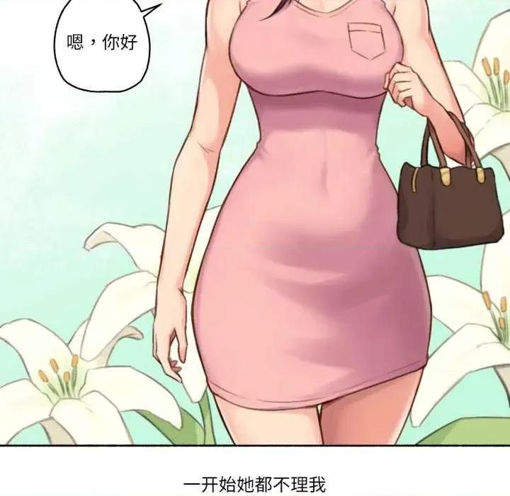 难以置信的故事！ 难以置信的故事！14 难以置信的故事！ 第13页