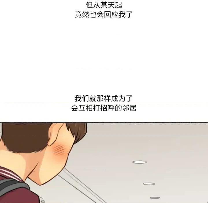 难以置信的故事！ 难以置信的故事！14 难以置信的故事！ 第14页
