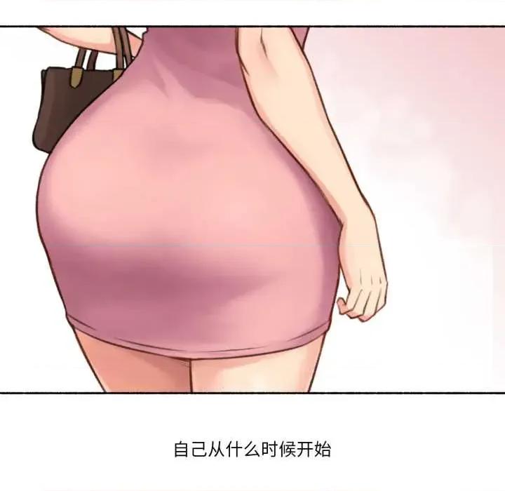 难以置信的故事！ 难以置信的故事！14 难以置信的故事！ 第16页