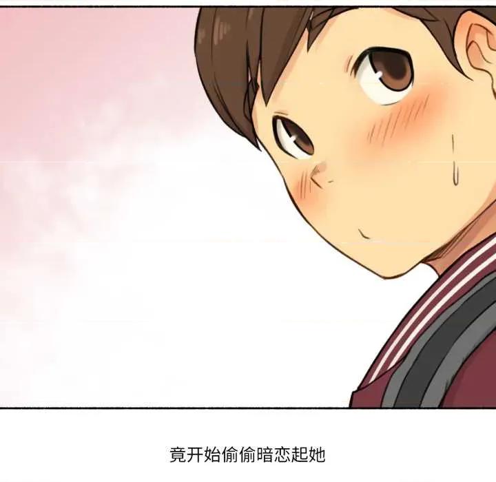 难以置信的故事！ 难以置信的故事！14 难以置信的故事！ 第17页