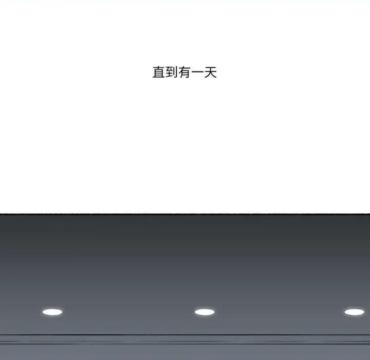 难以置信的故事！ 难以置信的故事！14 难以置信的故事！ 第22页