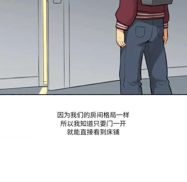 难以置信的故事！ 难以置信的故事！14 难以置信的故事！ 第27页