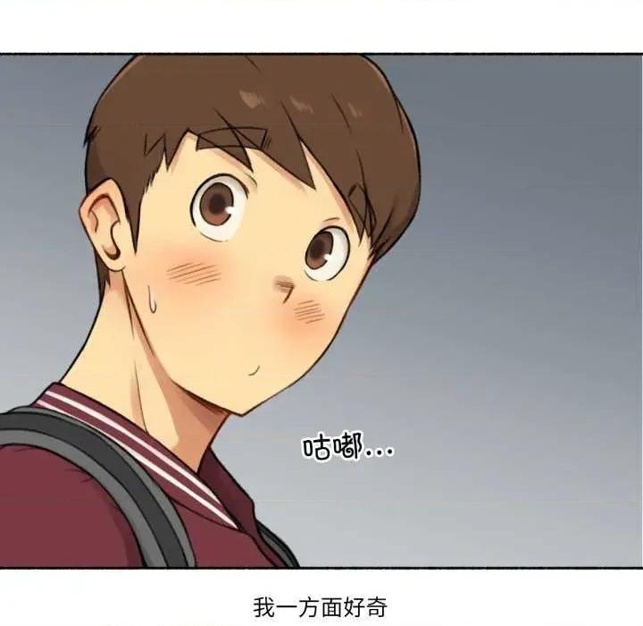 难以置信的故事！ 难以置信的故事！14 难以置信的故事！ 第28页