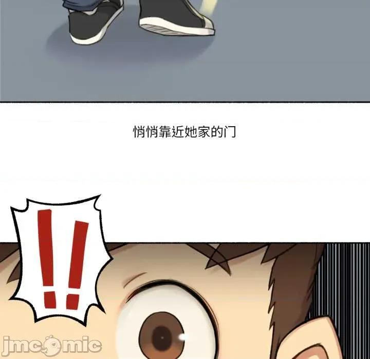 难以置信的故事！ 难以置信的故事！14 难以置信的故事！ 第30页