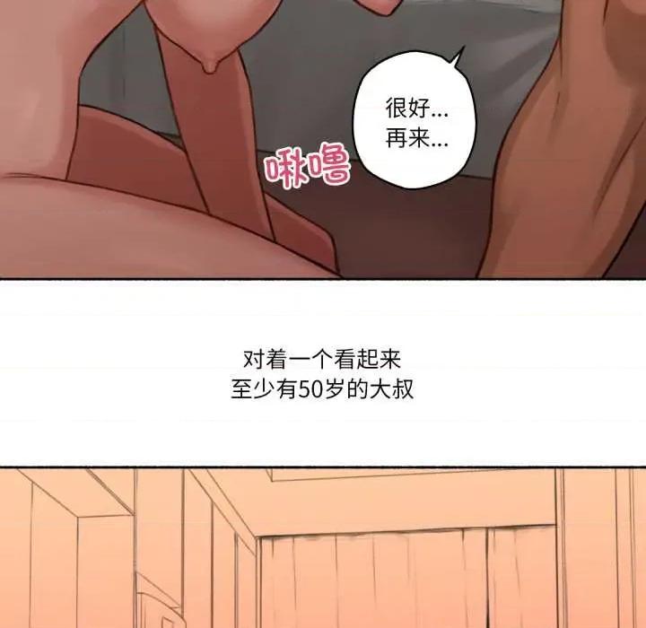 难以置信的故事！ 难以置信的故事！14 难以置信的故事！ 第33页