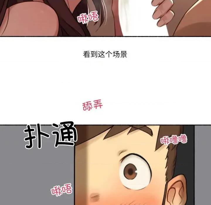 难以置信的故事！ 难以置信的故事！14 难以置信的故事！ 第36页