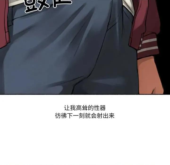 难以置信的故事！ 难以置信的故事！14 难以置信的故事！ 第41页