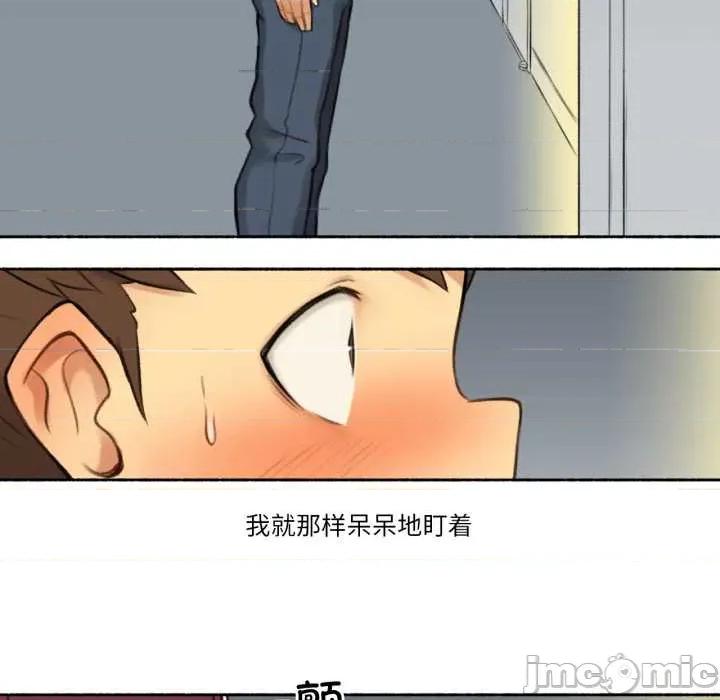 难以置信的故事！ 难以置信的故事！14 难以置信的故事！ 第45页