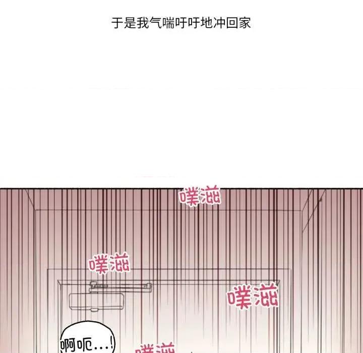 难以置信的故事！ 难以置信的故事！14 难以置信的故事！ 第47页
