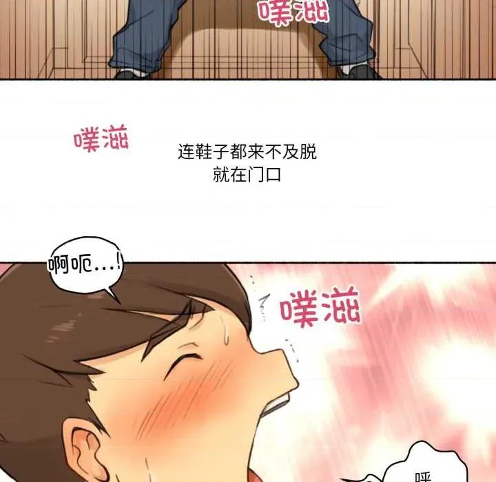 难以置信的故事！ 难以置信的故事！14 难以置信的故事！ 第49页