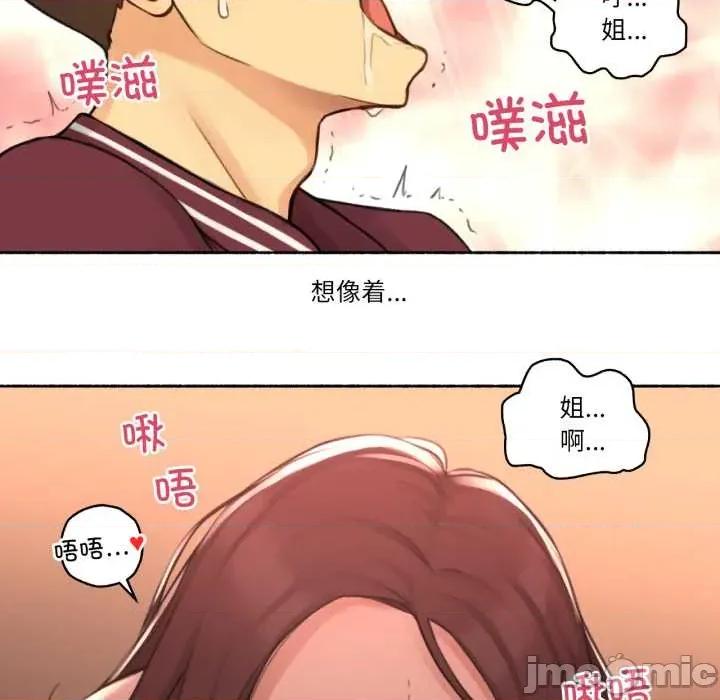 难以置信的故事！ 难以置信的故事！14 难以置信的故事！ 第50页