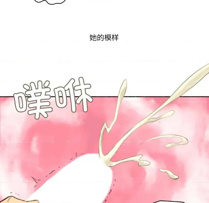难以置信的故事！ 难以置信的故事！14 难以置信的故事！ 第52页