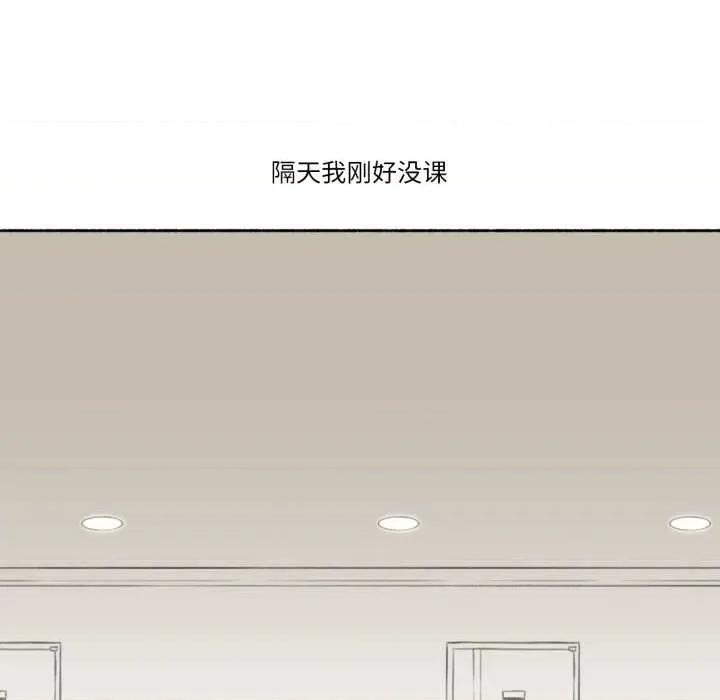 难以置信的故事！ 难以置信的故事！14 难以置信的故事！ 第54页
