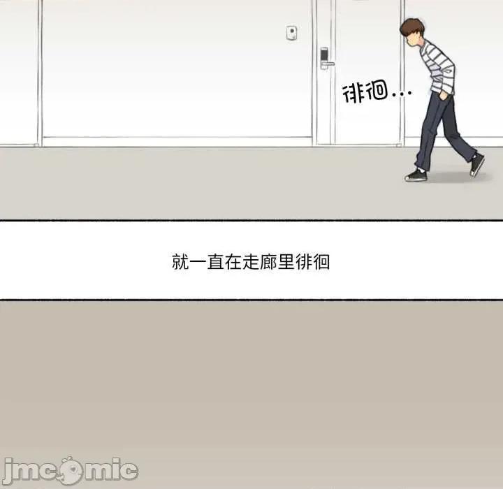 难以置信的故事！ 难以置信的故事！14 难以置信的故事！ 第55页