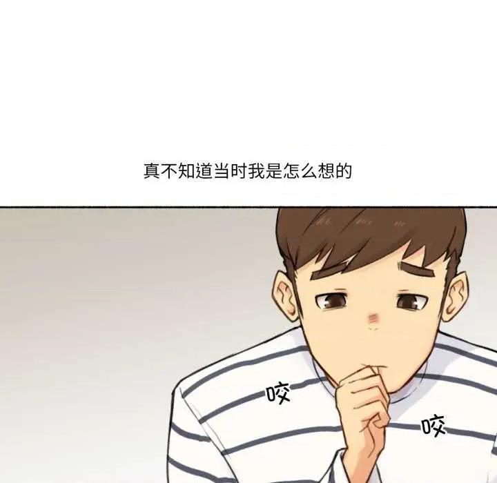 难以置信的故事！ 难以置信的故事！14 难以置信的故事！ 第57页