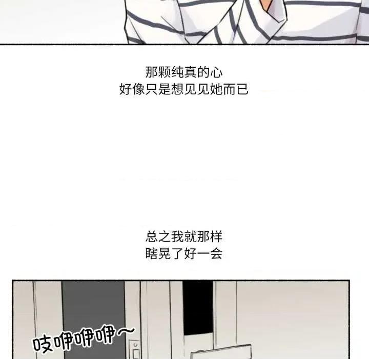 难以置信的故事！ 难以置信的故事！14 难以置信的故事！ 第58页