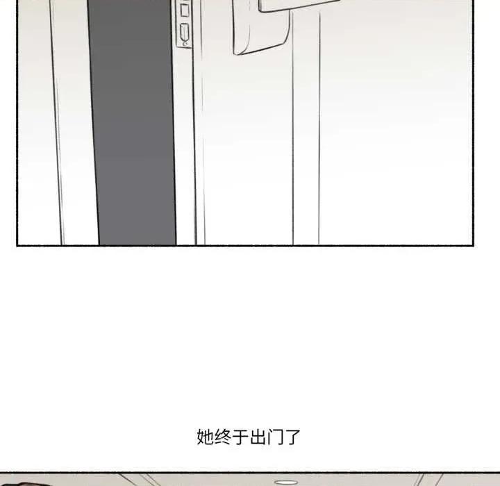 难以置信的故事！ 难以置信的故事！14 难以置信的故事！ 第59页