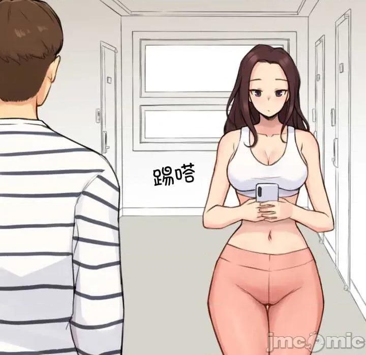 难以置信的故事！ 难以置信的故事！14 难以置信的故事！ 第60页