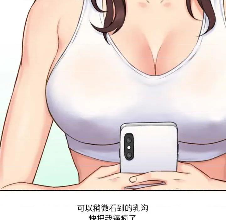 难以置信的故事！ 难以置信的故事！14 难以置信的故事！ 第63页