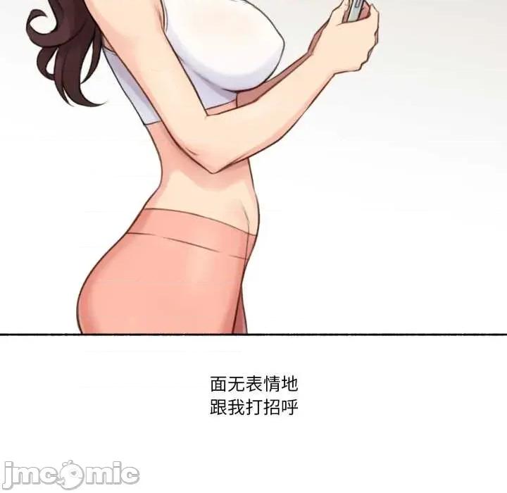 难以置信的故事！ 难以置信的故事！14 难以置信的故事！ 第65页