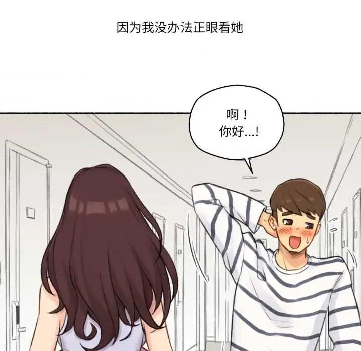 难以置信的故事！ 难以置信的故事！14 难以置信的故事！ 第66页
