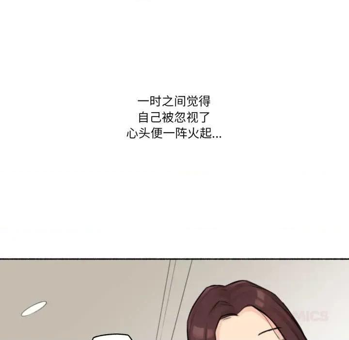 难以置信的故事！ 难以置信的故事！14 难以置信的故事！ 第74页